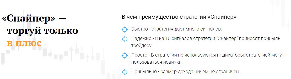 Другой снайпер_0.jpg